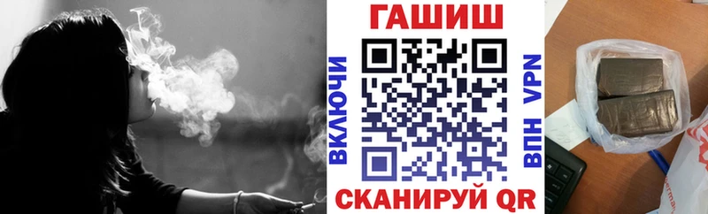 Виды наркоты Петропавловск-Камчатский МАРИХУАНА Мефедрон COCAIN МЕТАДОН ГАШ Альфа ПВП