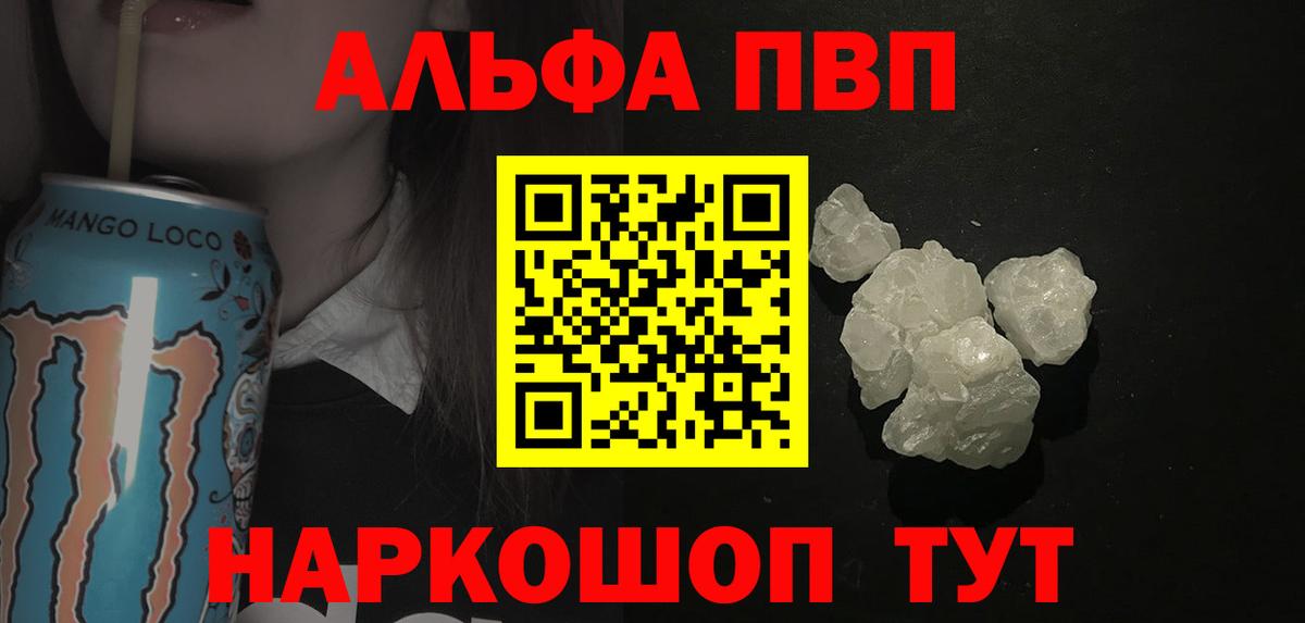 А ПВП мука Петропавловск-Камчатский