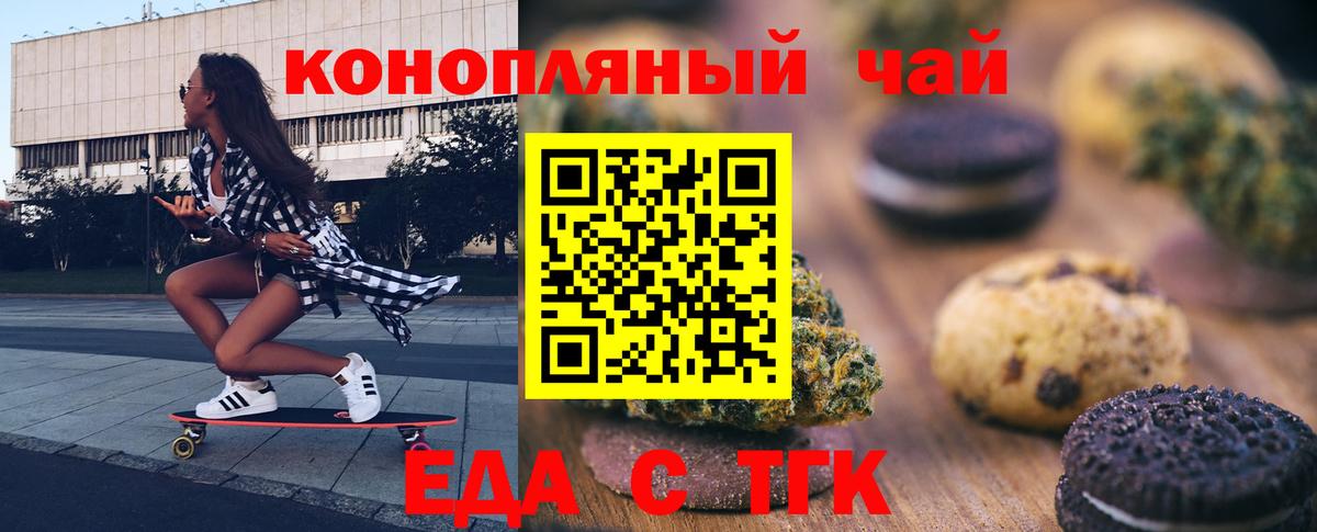 ГАШ  ЭКСТАЗИ  Метамфетамин  COCAIN  Петропавловск-Камчатский  NBOMe  Канабис  Меф МЯУ МЯУ   Вход с VPN 