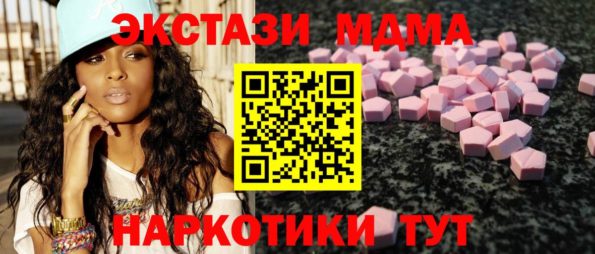 это состав  блэк спрут зеркало  Экстази  Петропавловск-Камчатский  Вход с VPN  ЭКСТАЗИ диски  ЭКСТАЗИ mix 