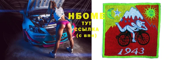дмт Нефтекумск
