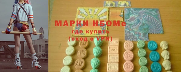 дистиллят марихуана Нея