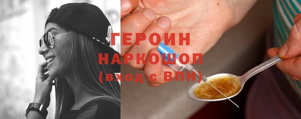 дистиллят марихуана Нея