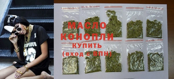 Альфа ПВП Нефтегорск