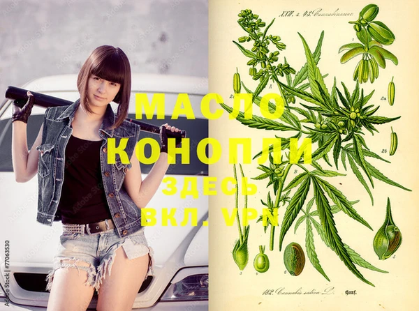 дистиллят марихуана Нея