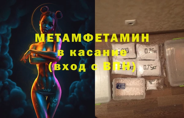 дмт Нефтекумск