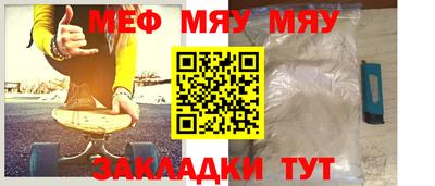 альфа пвп VHQ Заволжье