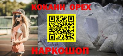 PSILOCYBIN Заводоуковск