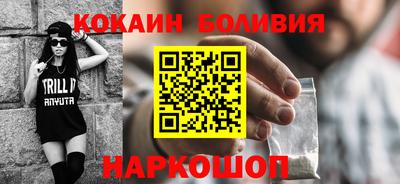 PSILOCYBIN Заводоуковск