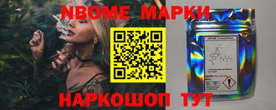 PSILOCYBIN Заводоуковск