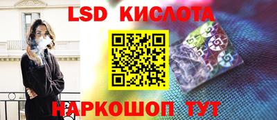 PSILOCYBIN Заводоуковск