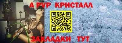 героин Абакан