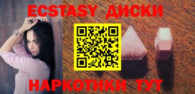PSILOCYBIN Заводоуковск