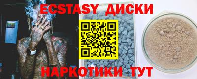 mdma Абинск