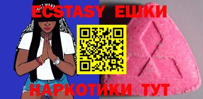 PSILOCYBIN Заводоуковск