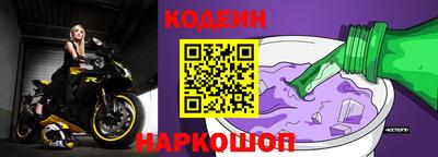 альфа пвп VHQ Заволжье