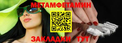 PSILOCYBIN Заводоуковск