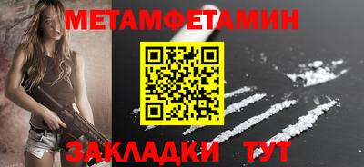 альфа пвп VHQ Заволжье
