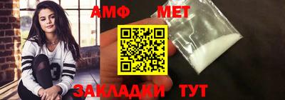 альфа пвп VHQ Заволжье