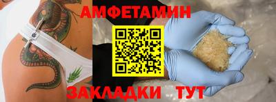 альфа пвп VHQ Заволжье