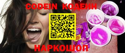 PSILOCYBIN Заводоуковск