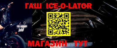 альфа пвп VHQ Заволжье