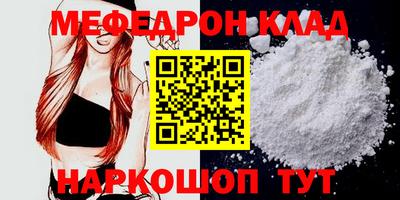 альфа пвп VHQ Заволжье