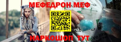 альфа пвп VHQ Заволжье