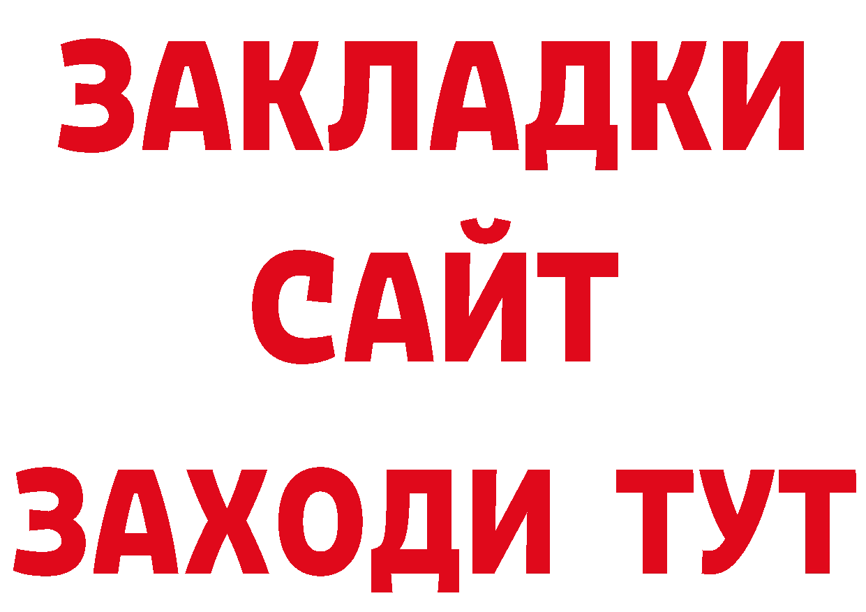 Марки 25I-NBOMe 1,8мг ТОР маркетплейс omg Петропавловск-Камчатский