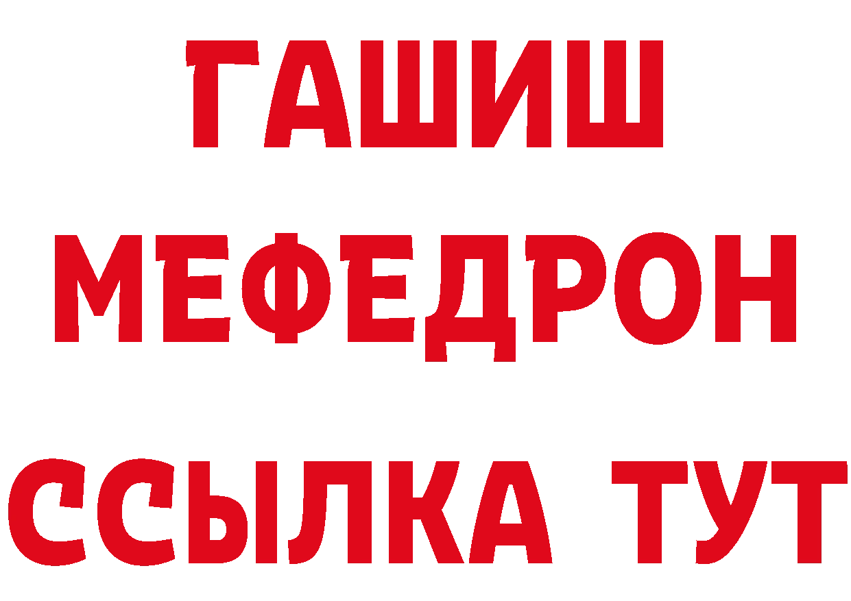 Первитин Methamphetamine зеркало нарко площадка ОМГ ОМГ Петропавловск-Камчатский