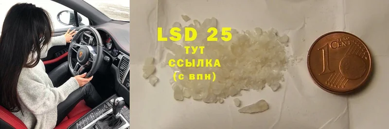 LSD-25 экстази ecstasy  сколько стоит  дарк нет формула  Петропавловск-Камчатский 