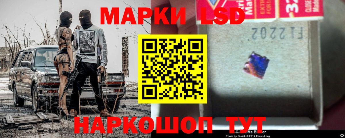 LSD-25 экстази ecstasy  Вход с VPN  Петропавловск-Камчатский 
