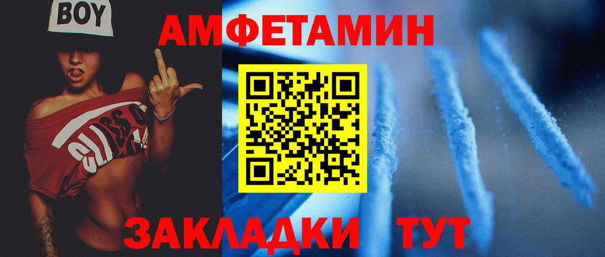Первитин витя Петропавловск-Камчатский
