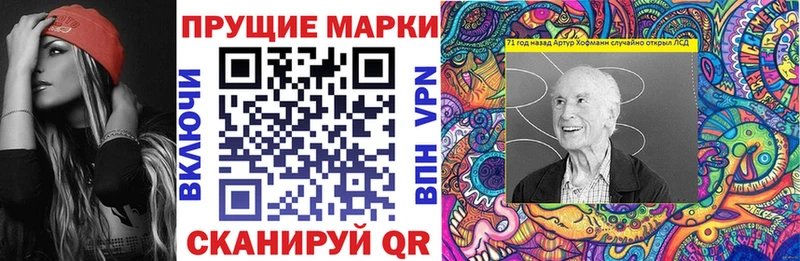Наркотические марки 1,8мг  где можно купить наркотик  hydra ТОР  Петропавловск-Камчатский 