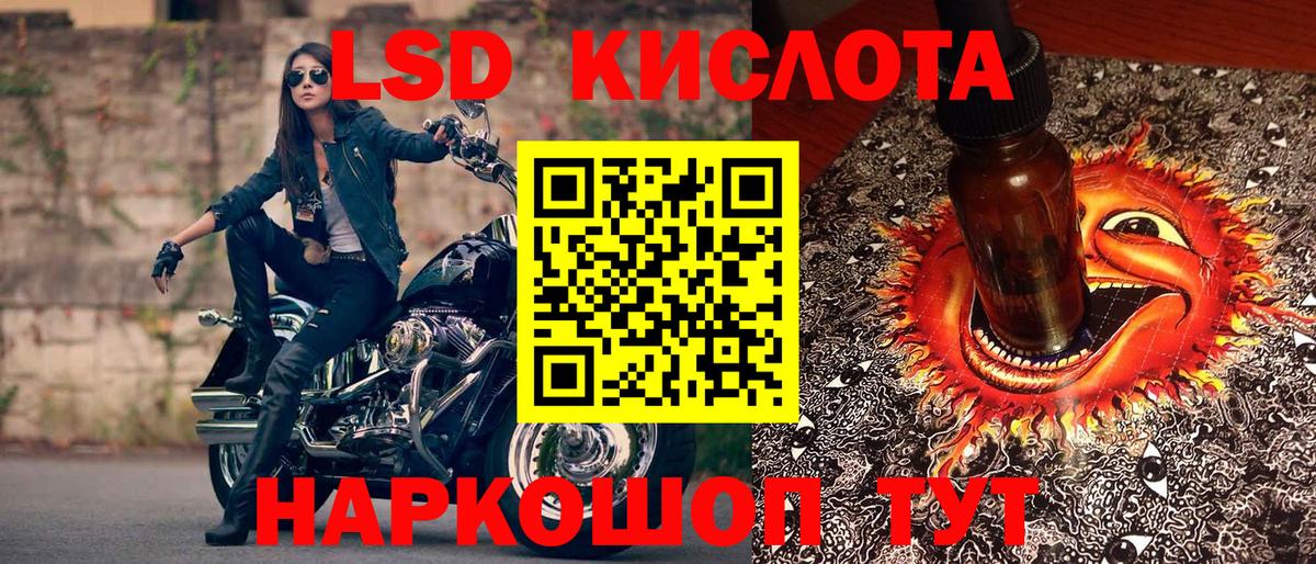 Петропавловск-Камчатский  Наркотические марки 1500мкг  Наркотические марки  Вход с VPN 