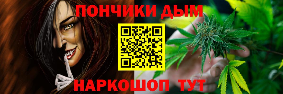Марихуана AK-47 Петропавловск-Камчатский